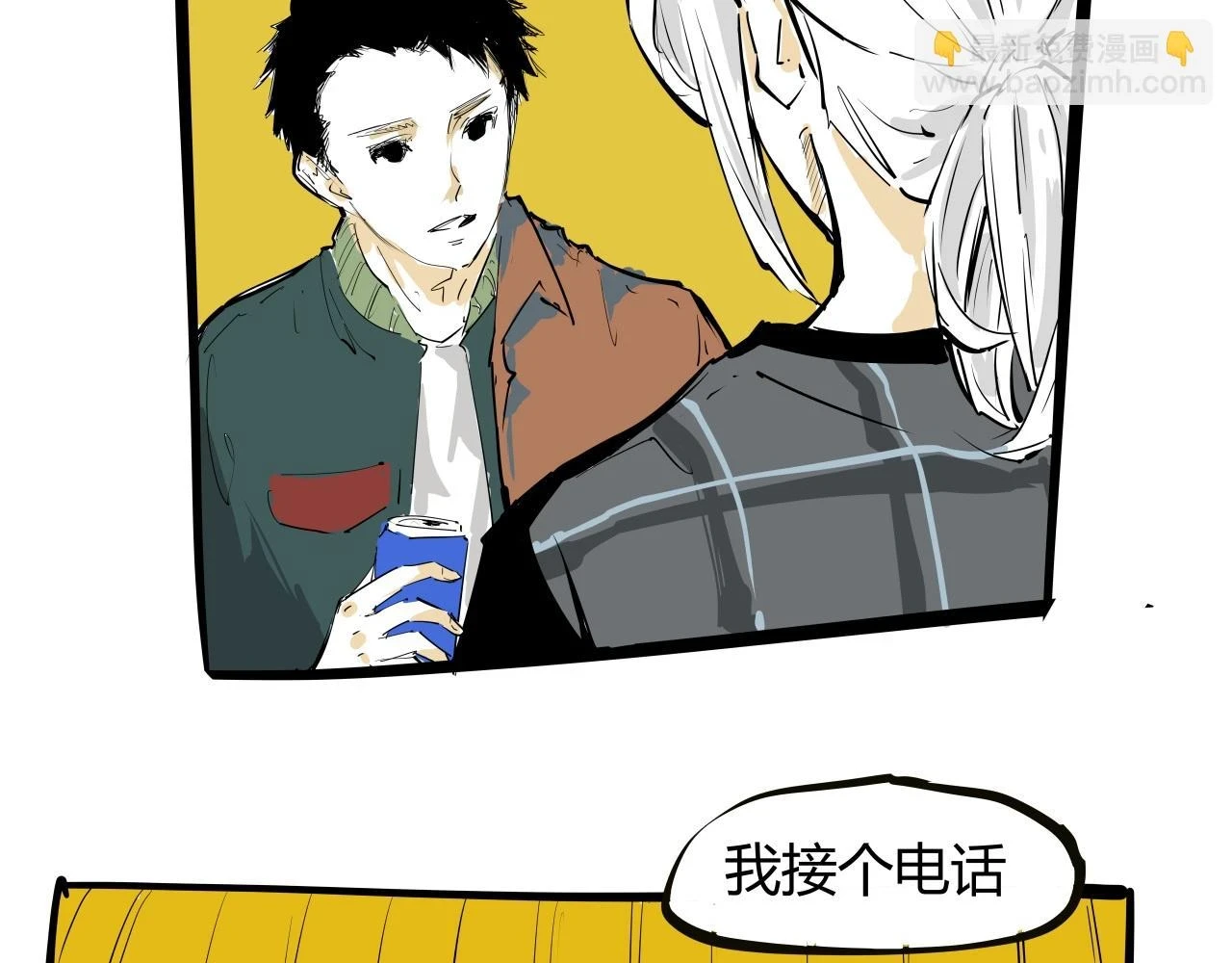 第88话（下）世上始终你好201