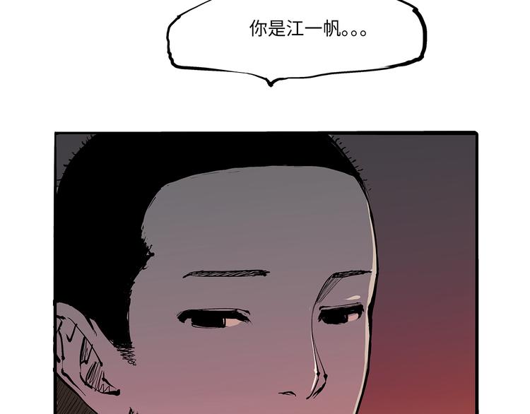 第15话 坏女人86