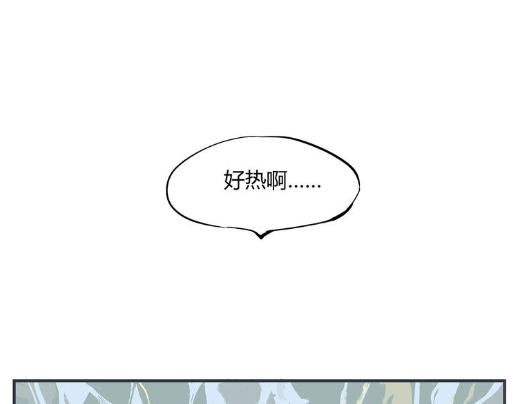 第54话 酝酿：我想娶她5