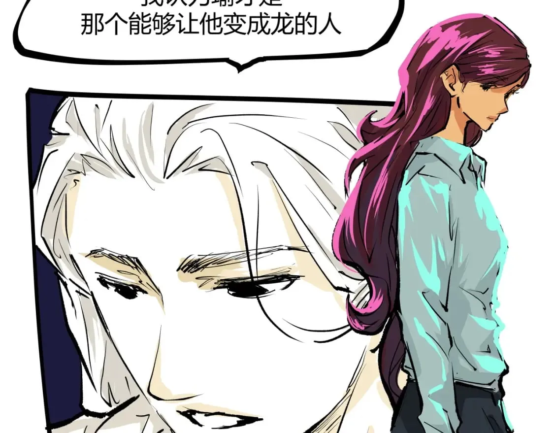 第101话 选择91