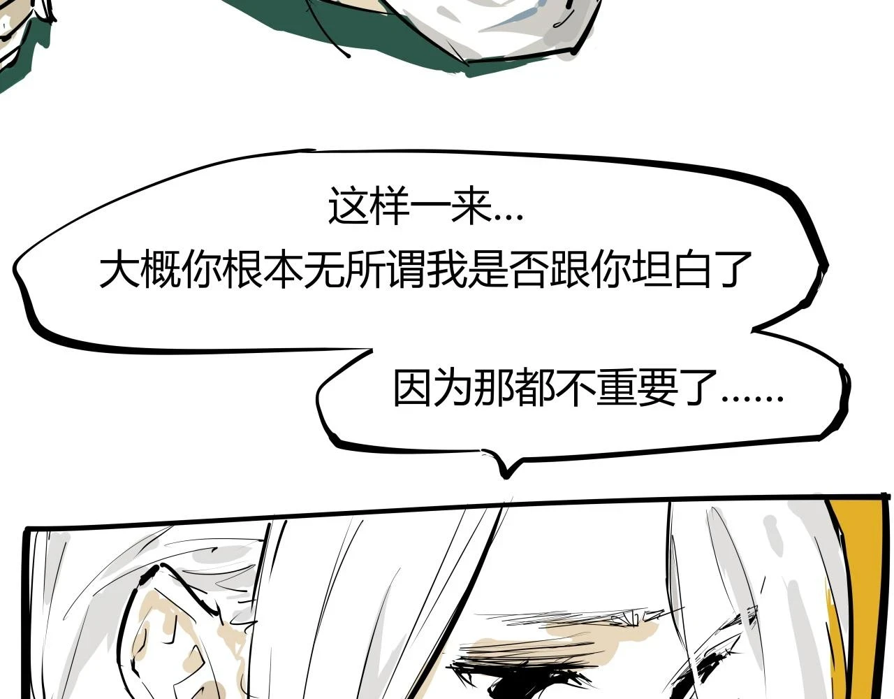 第88话（下）世上始终你好146