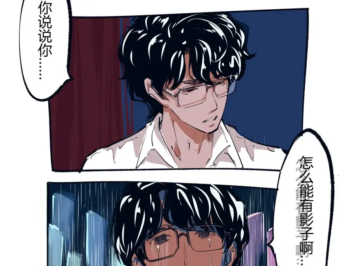 第97话  情关难断20