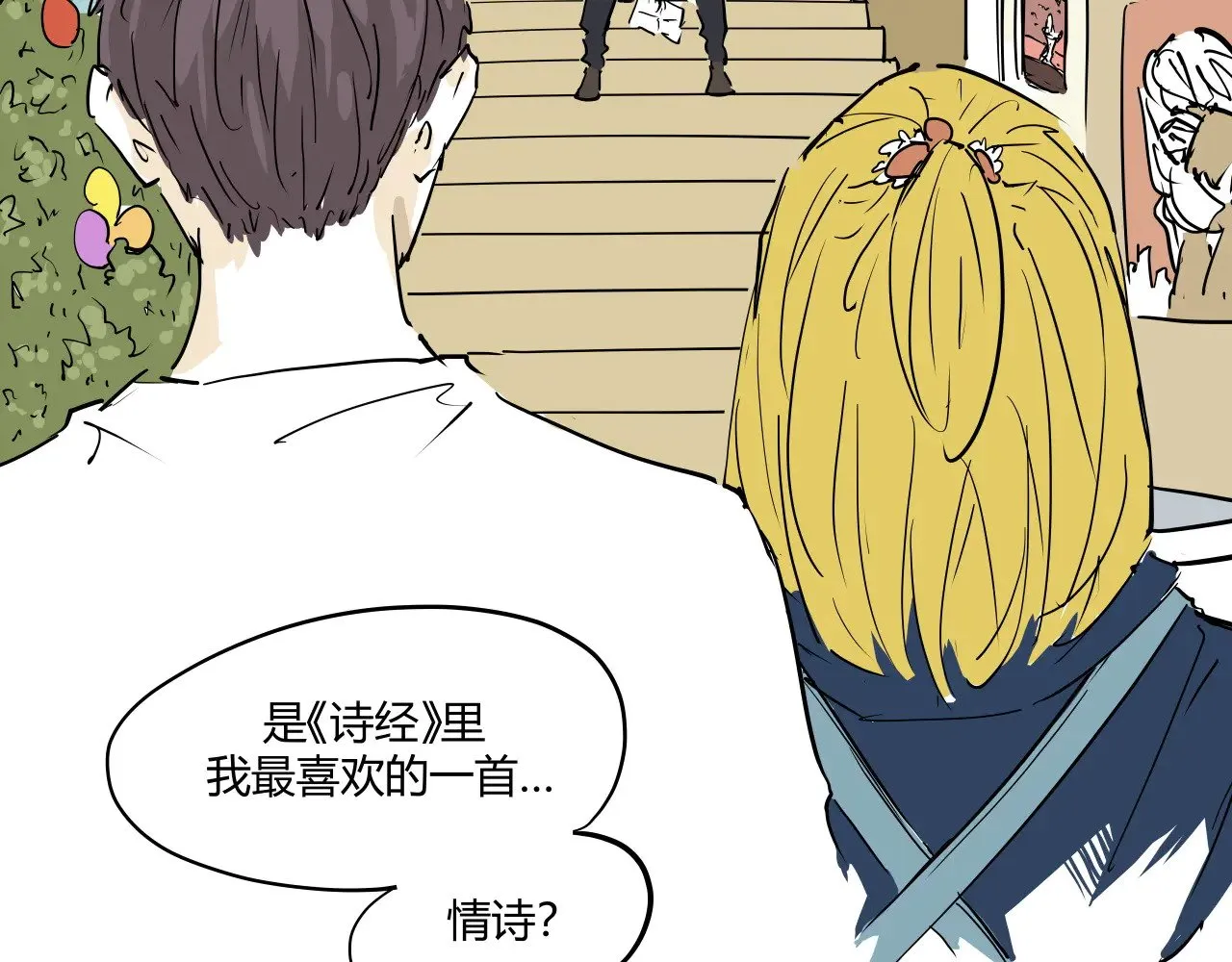 第104话 东奔西走147
