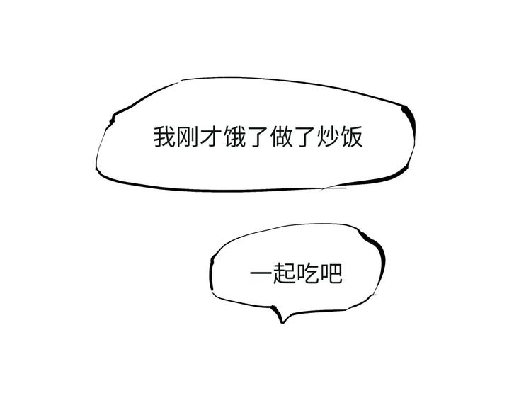 第20话 特别的人112