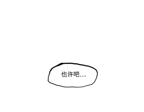 第3话 爱情屠杀171