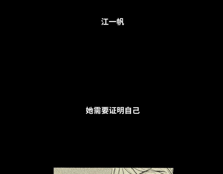第16话 晚安晚安77