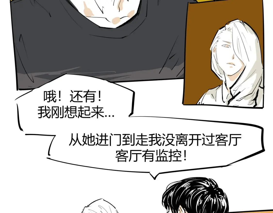 第100话 一言难尽325