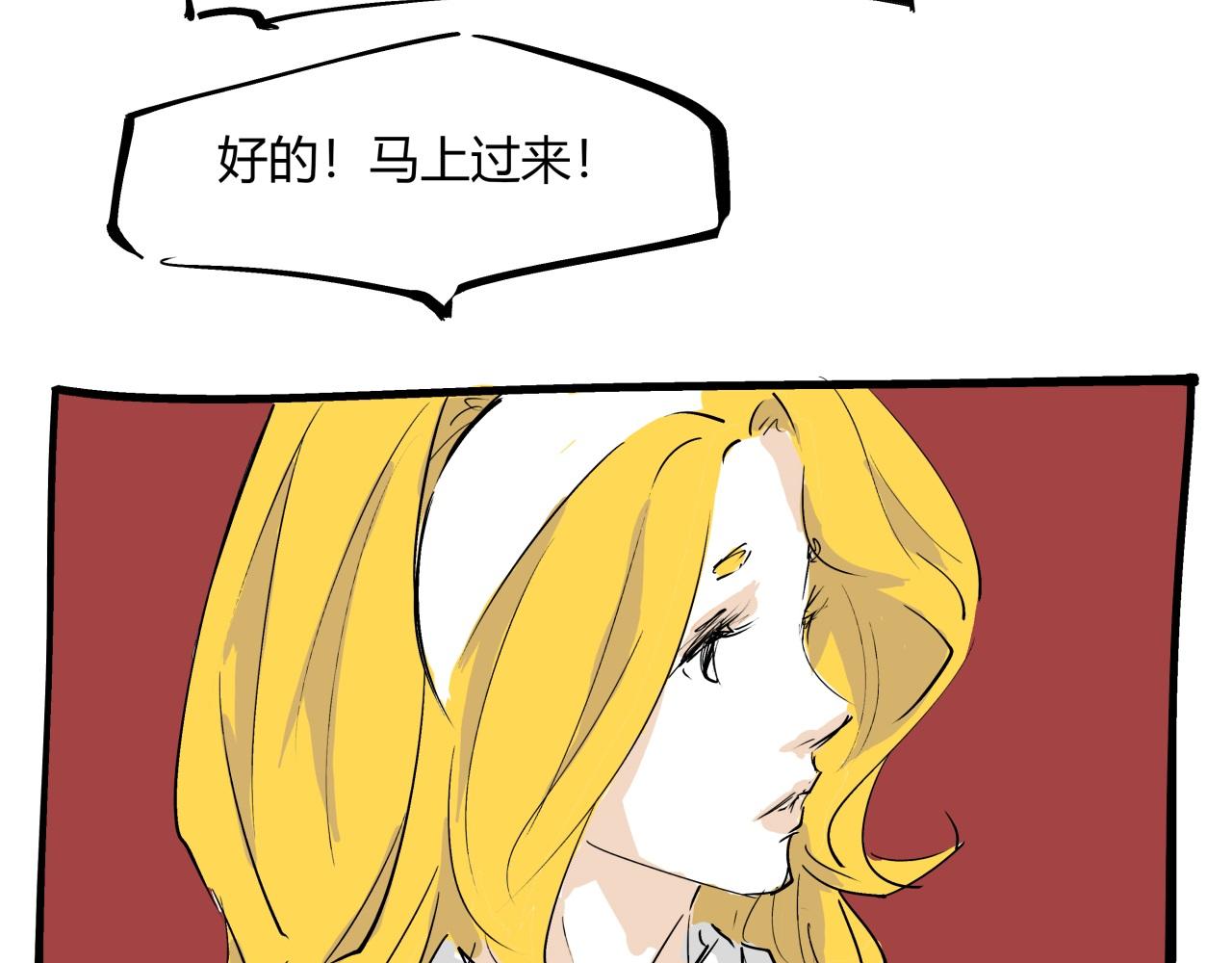 第78话 Need Me55