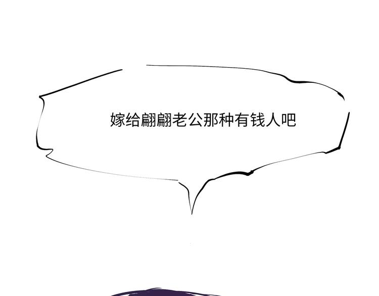 第37话 平淡日子里的刺165