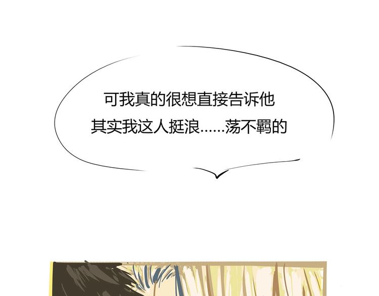 第55话 过去20