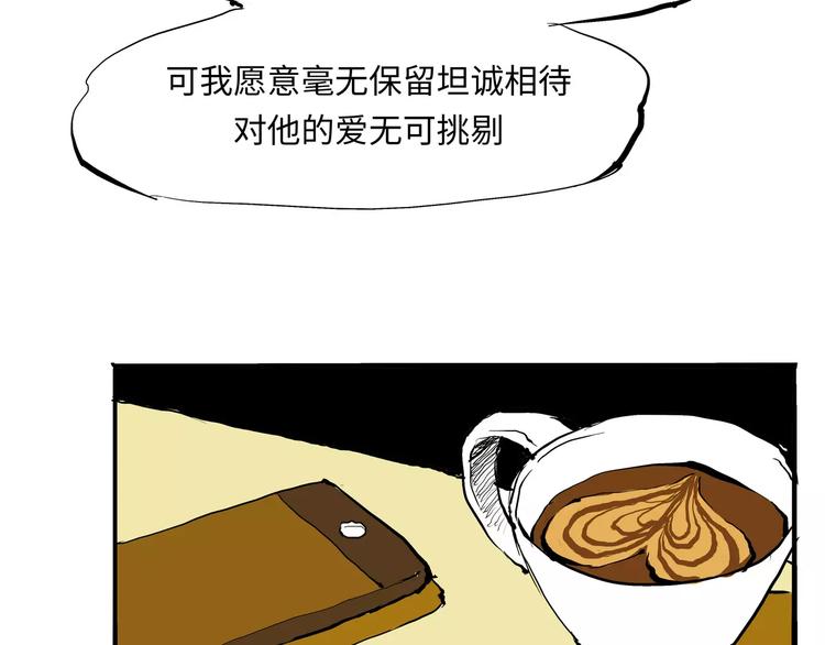 第30话 坦白47
