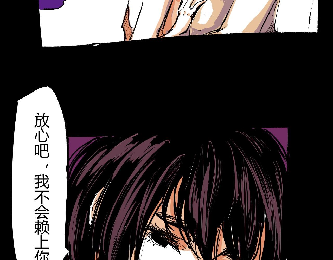 第96话 是是非非233