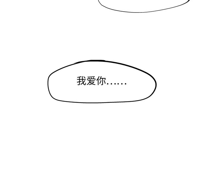 第23话 隐瞒79