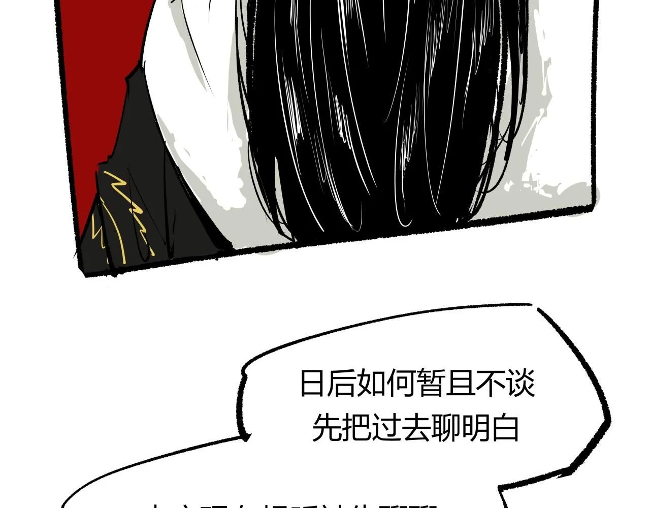 第94话 火上浇油86