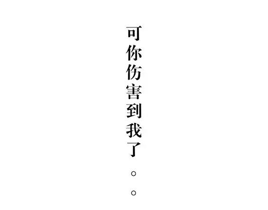 第7话 出轨95