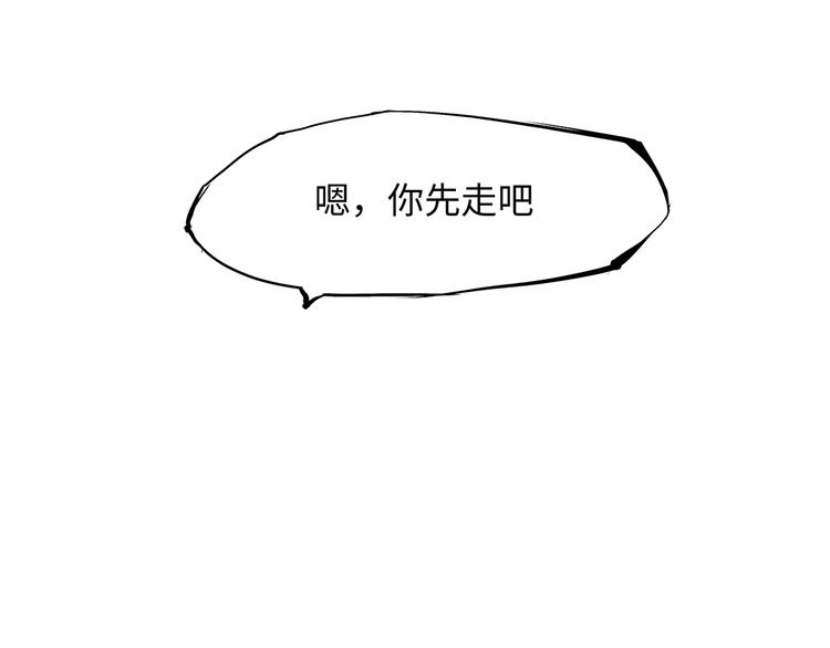 第20话 特别的人61
