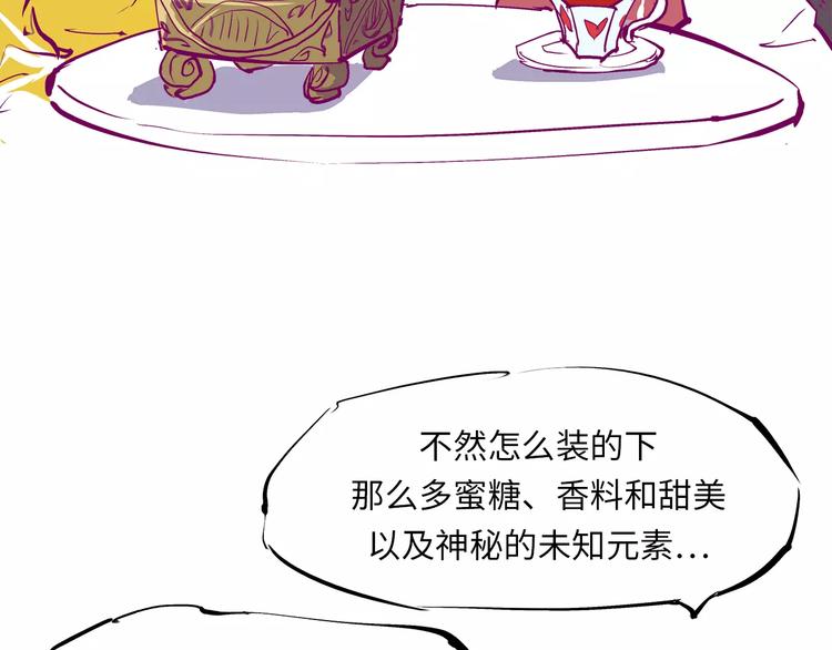 第35话 他不懂你想要的78