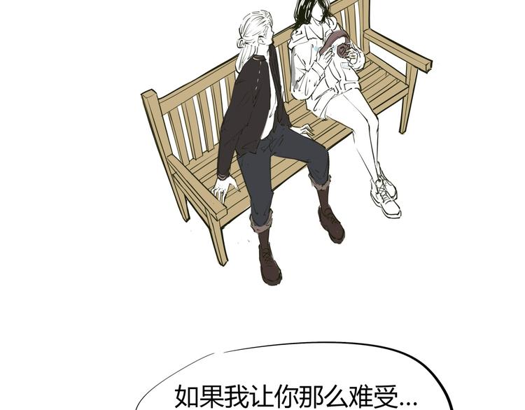 第66话 碰面76