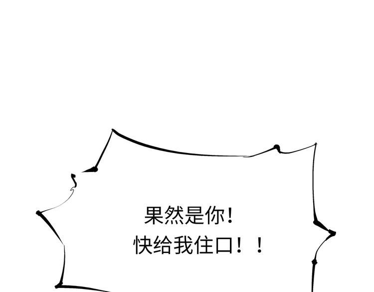 第37话 平淡日子里的刺14