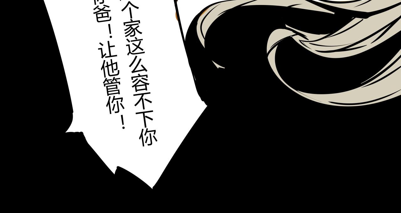 第86话 爱久见人心111