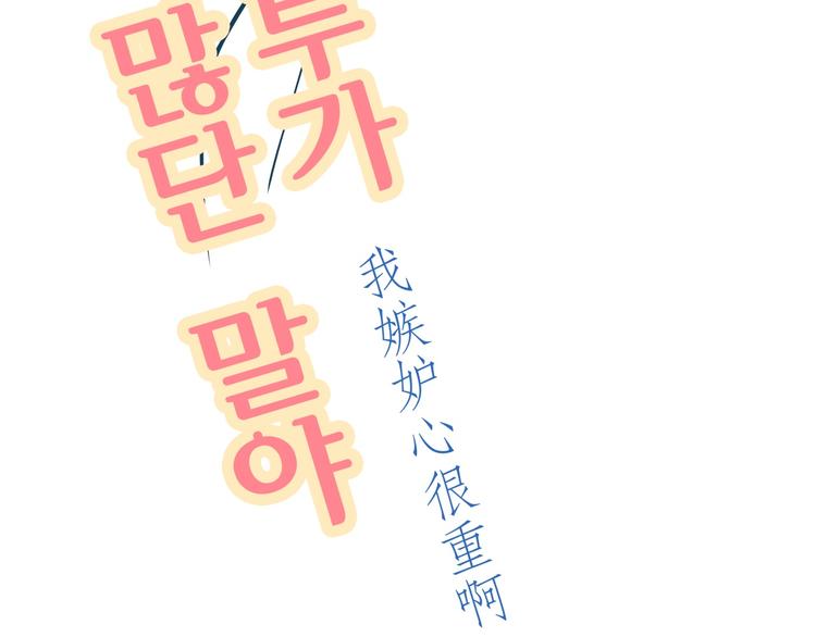 第66话 碰面66
