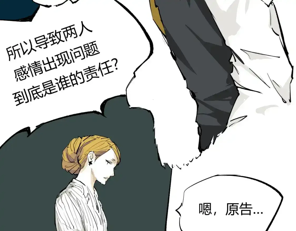 第91话 开庭119