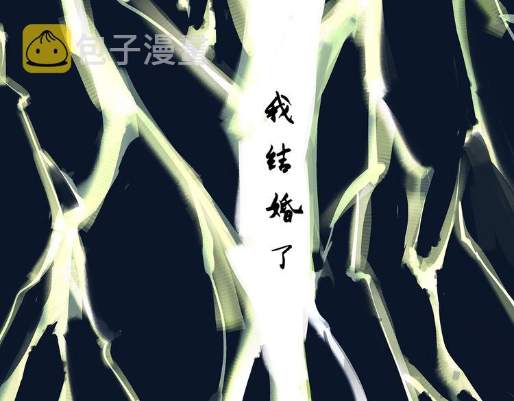番外：明明与他103