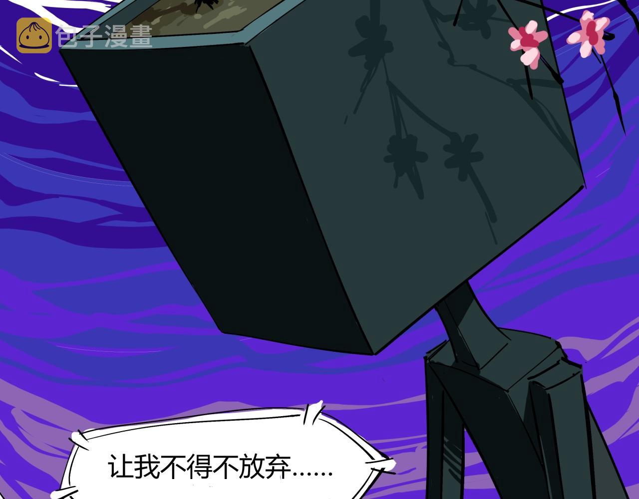 第85话  静观其变132