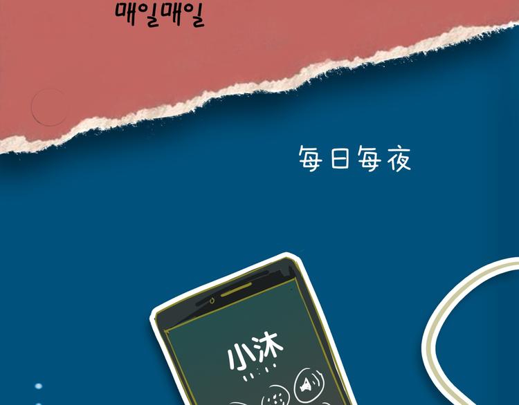 第65话 蜜糖旋涡199