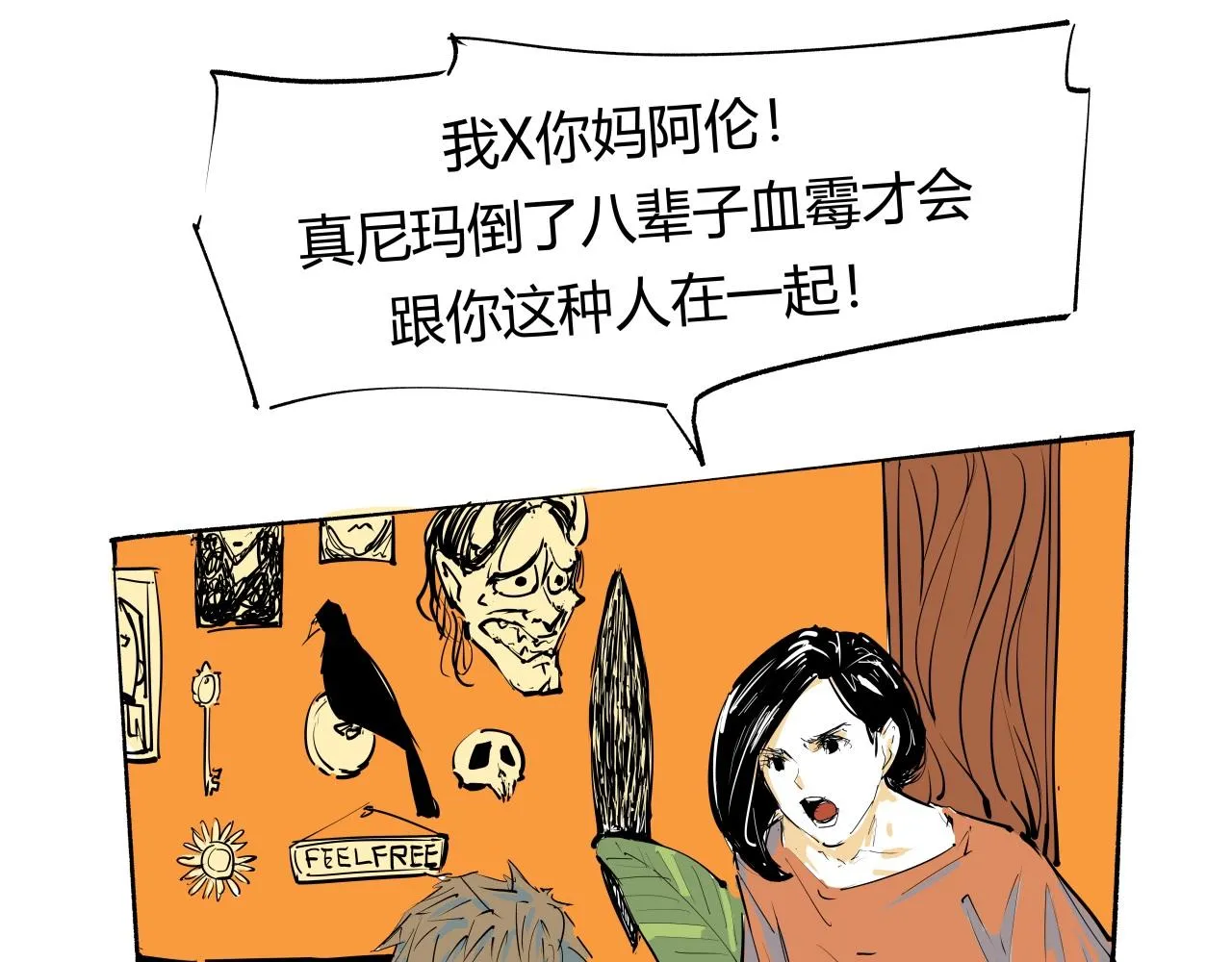 第90话 不止不休131