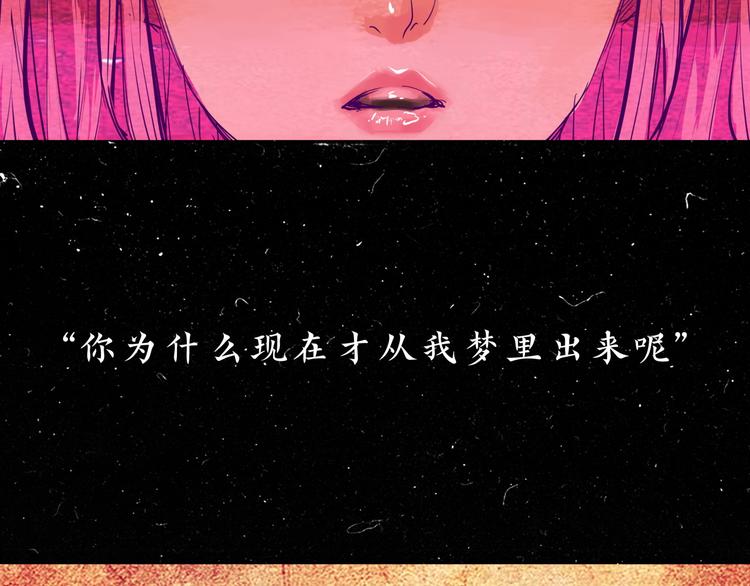 第67话 异性之间有纯友谊？50