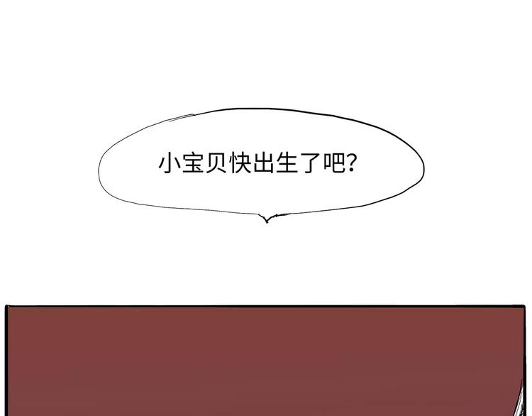 第26话 狡猾的爱36