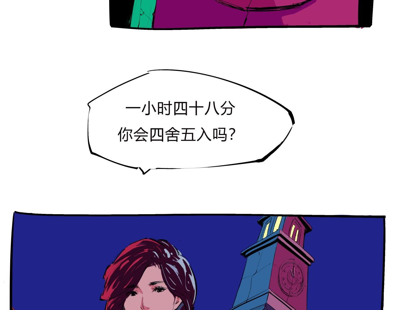 第77话 狭路相逢20
