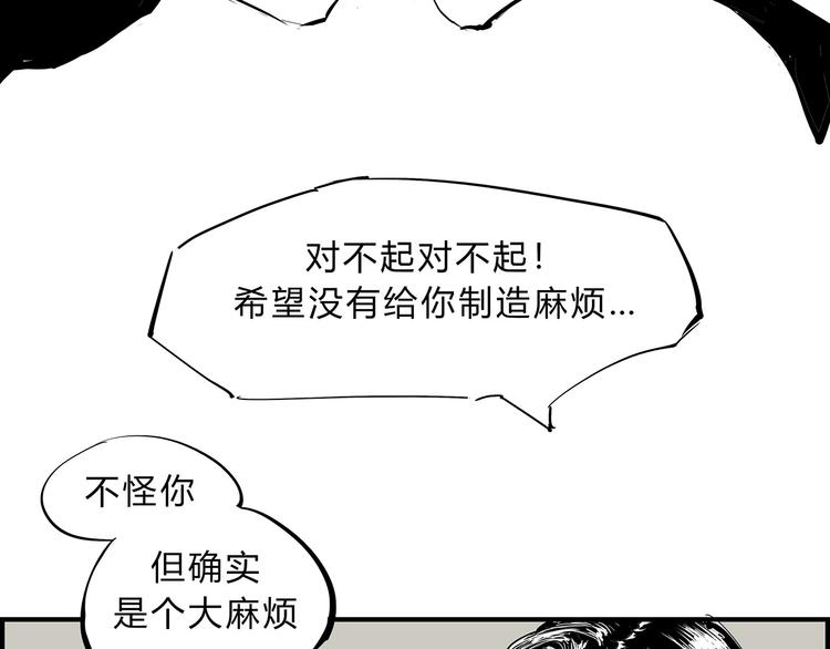 第67话 异性之间有纯友谊？122