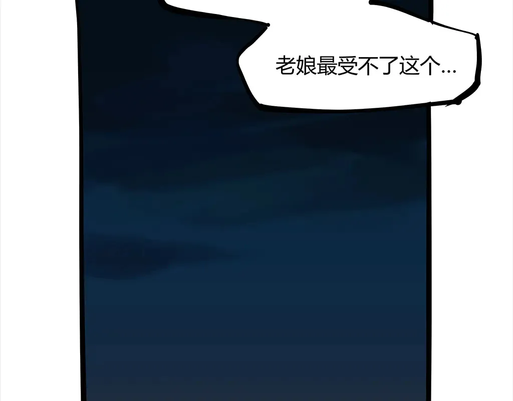 第102话 一念之间259
