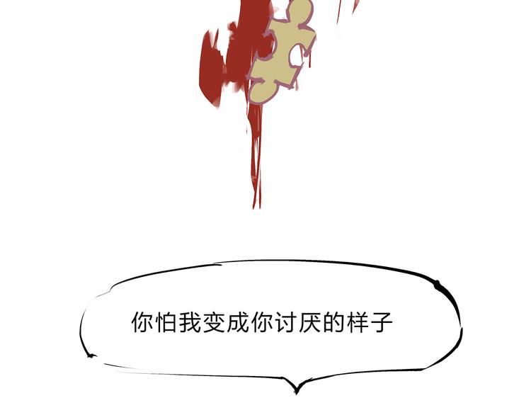 第44话 爱情拼图45