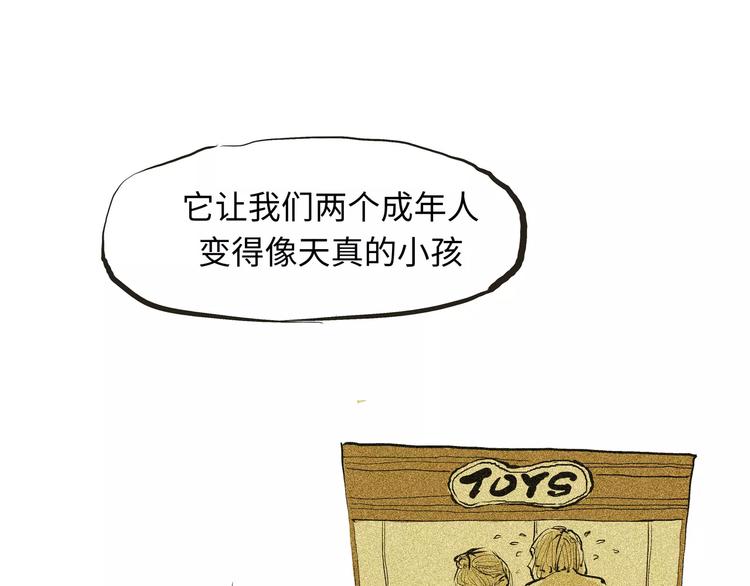 第18话 寂寞的恋人185