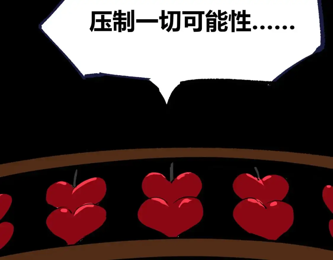 第99话 美好时代94