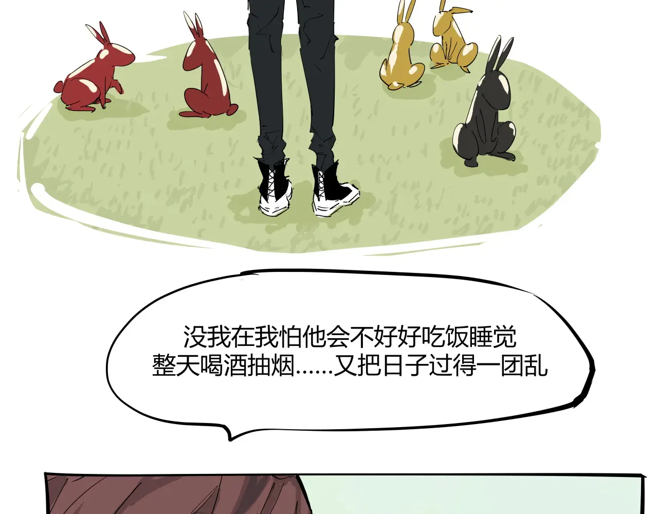 第103话  聚散离合218