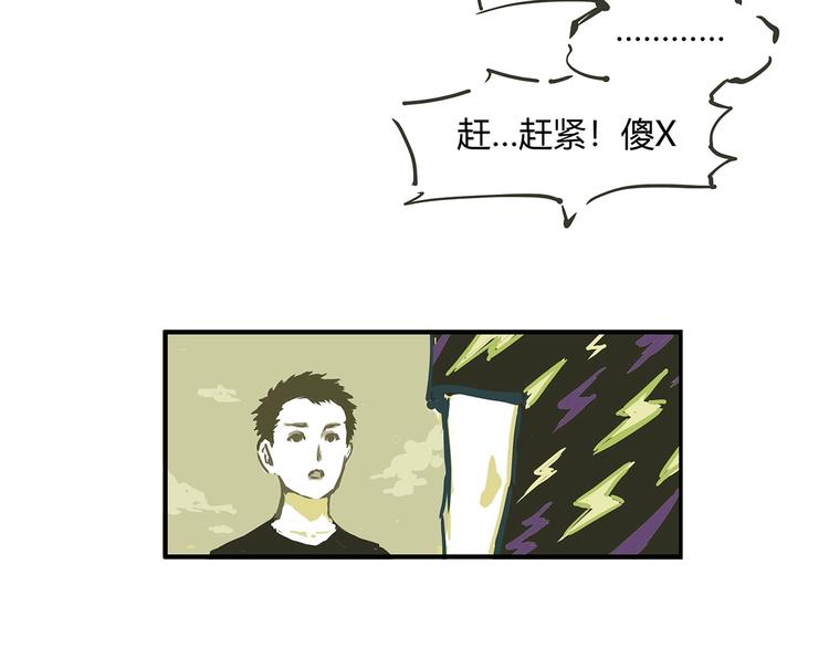 第55话 过去39