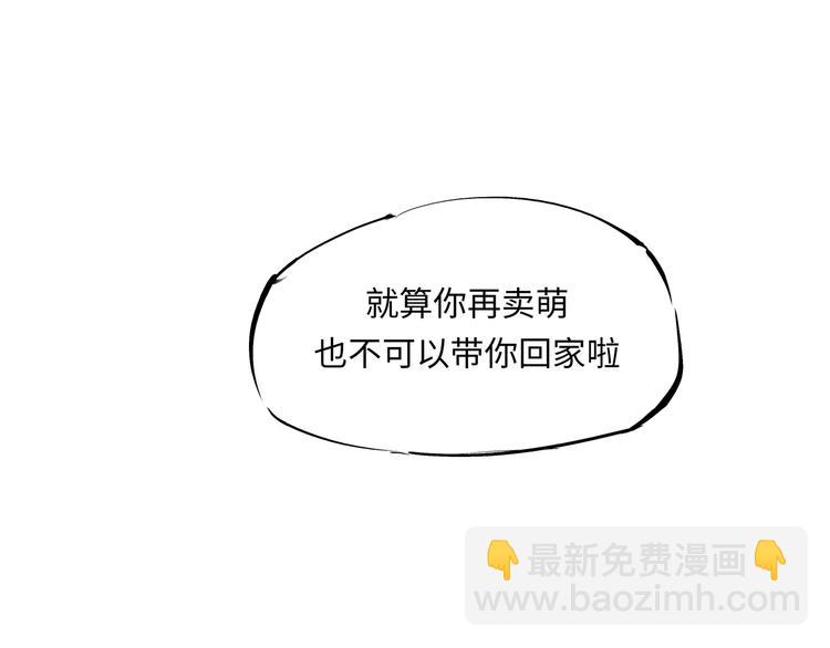 第35话 他不懂你想要的202