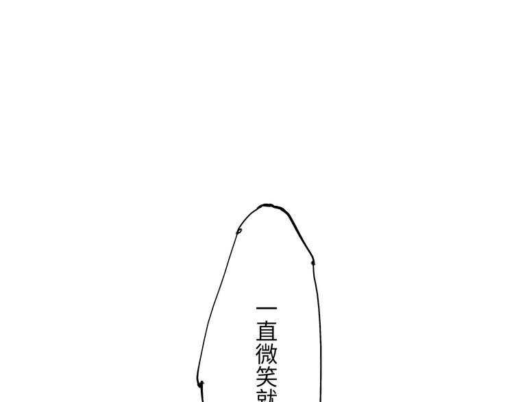 第22话 婚姻是爱情的坟墓？3