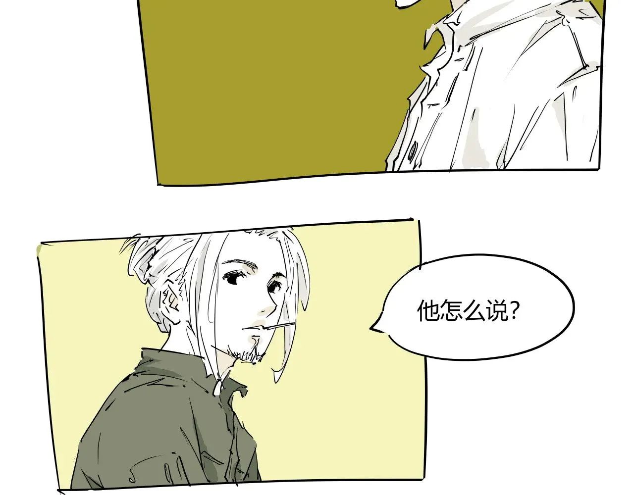 第104话 东奔西走265
