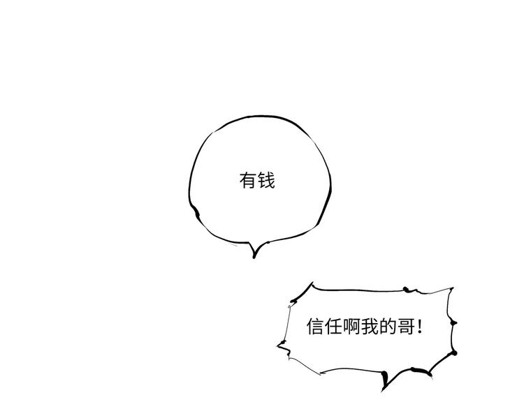 第14话 洒脱13