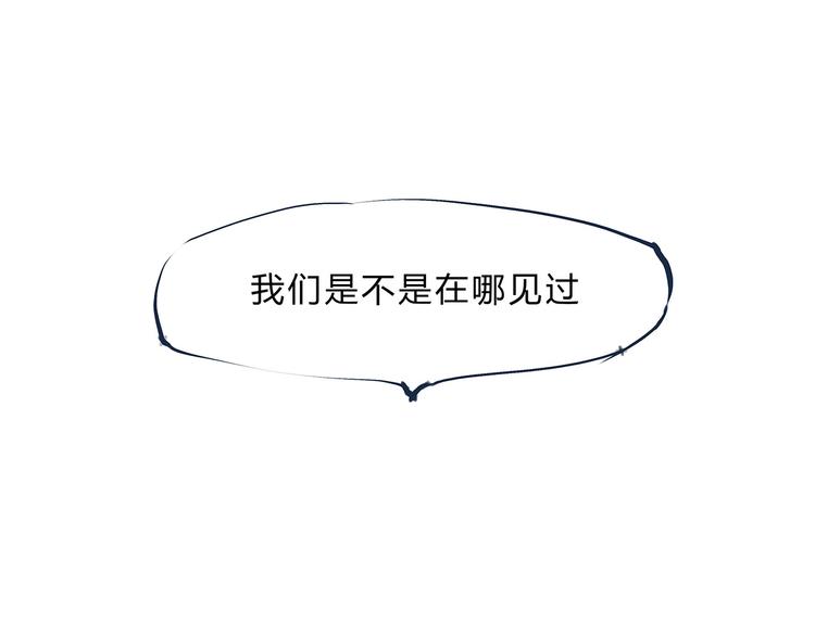 第49话 过热：做我男朋友221