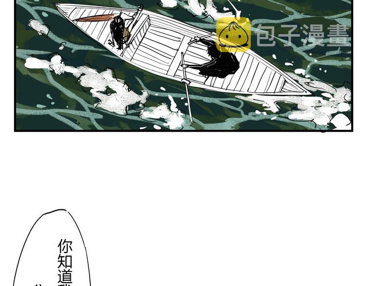 第63话  遥不可及的梦53