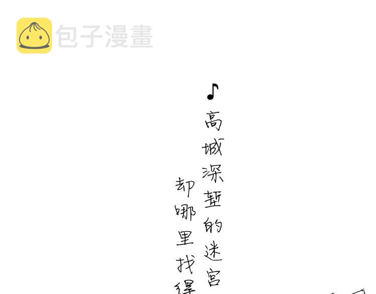 第39话 不同的追求59