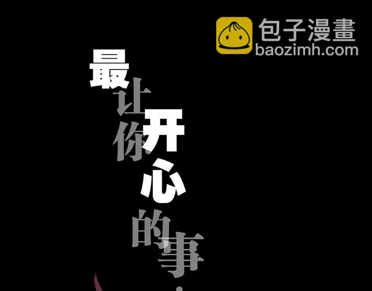 第46话 错吻55