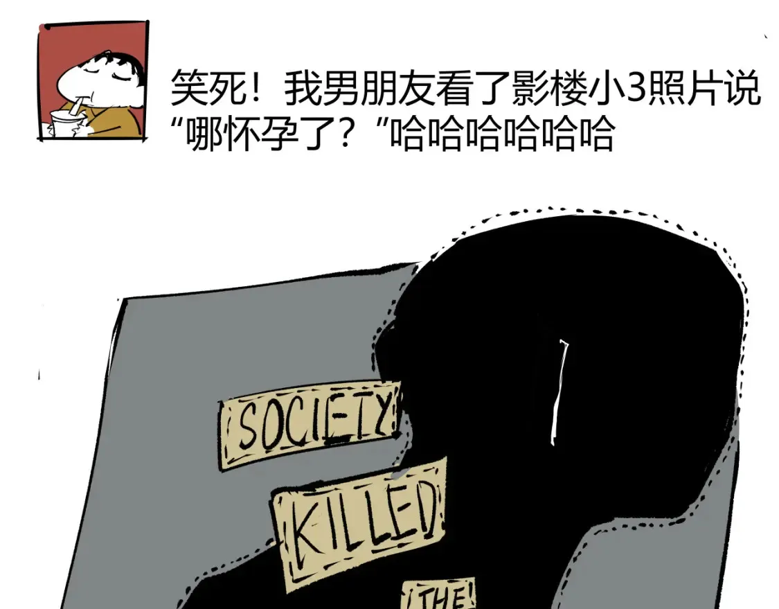 第100话 一言难尽200