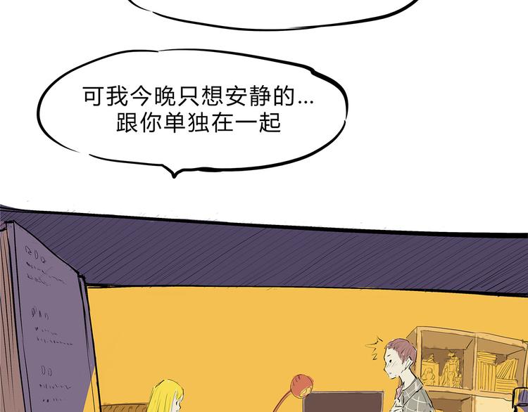 第49话 过热：做我男朋友175